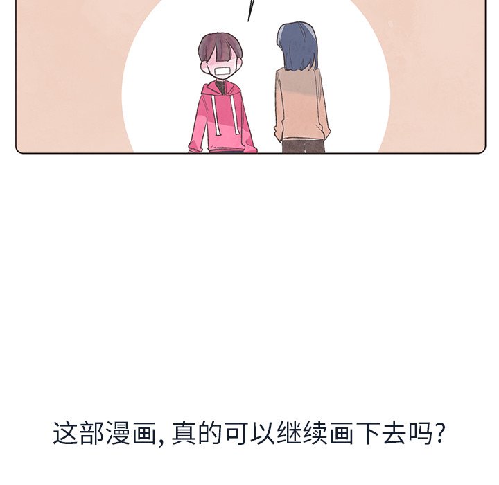 第16話 - 第104张
