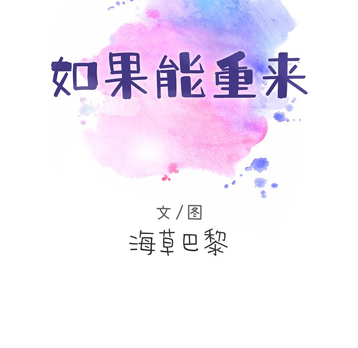 第16話 - 第11张