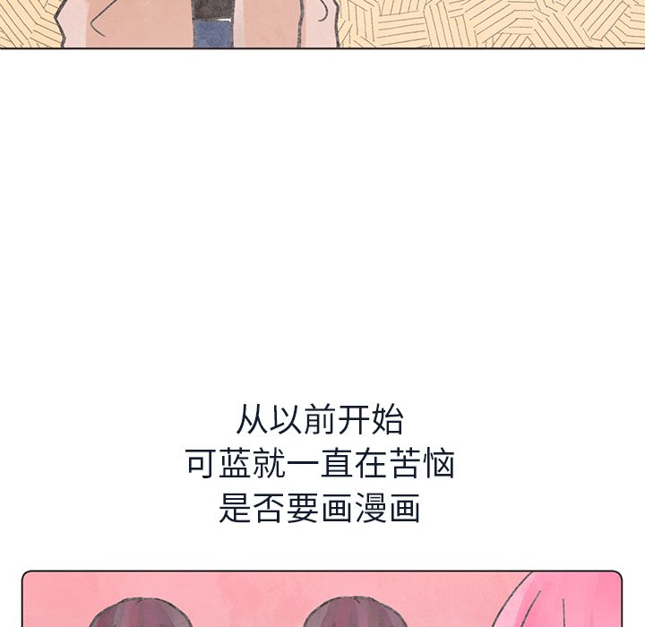 第16話 - 第15张