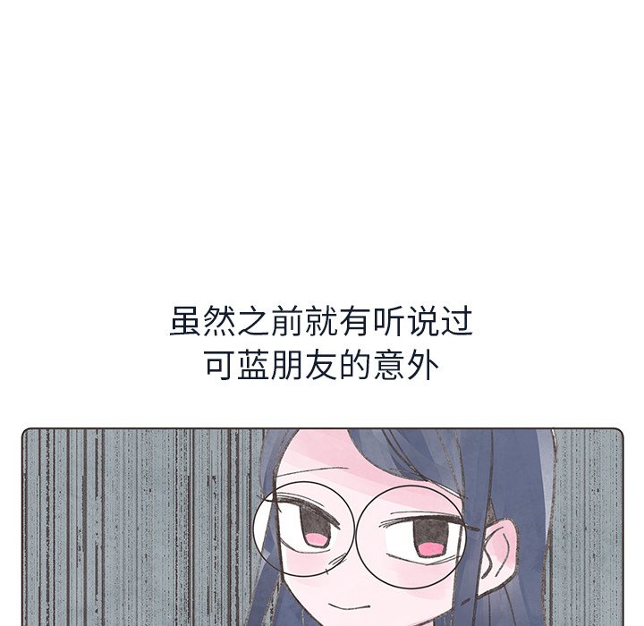 第16話 - 第17张