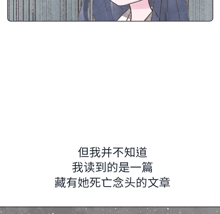第16話 - 第18张