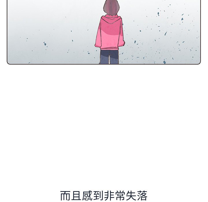 第16話 - 第21张