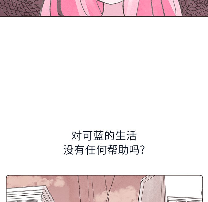 第16話 - 第24张
