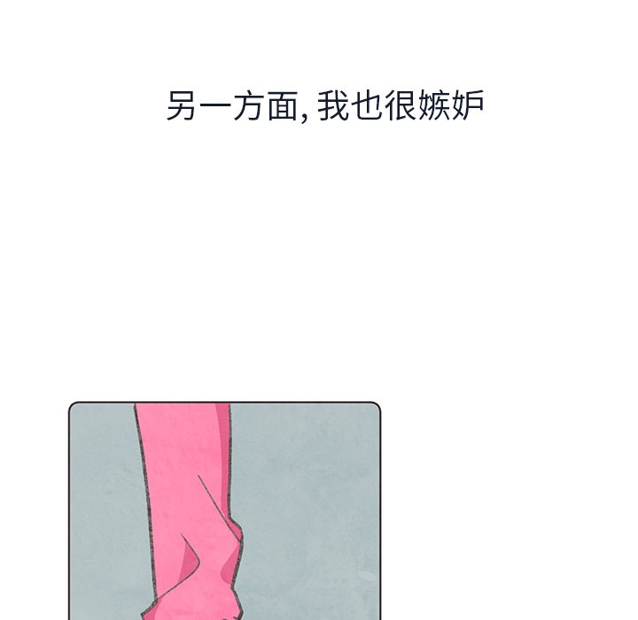 第16話 - 第26张