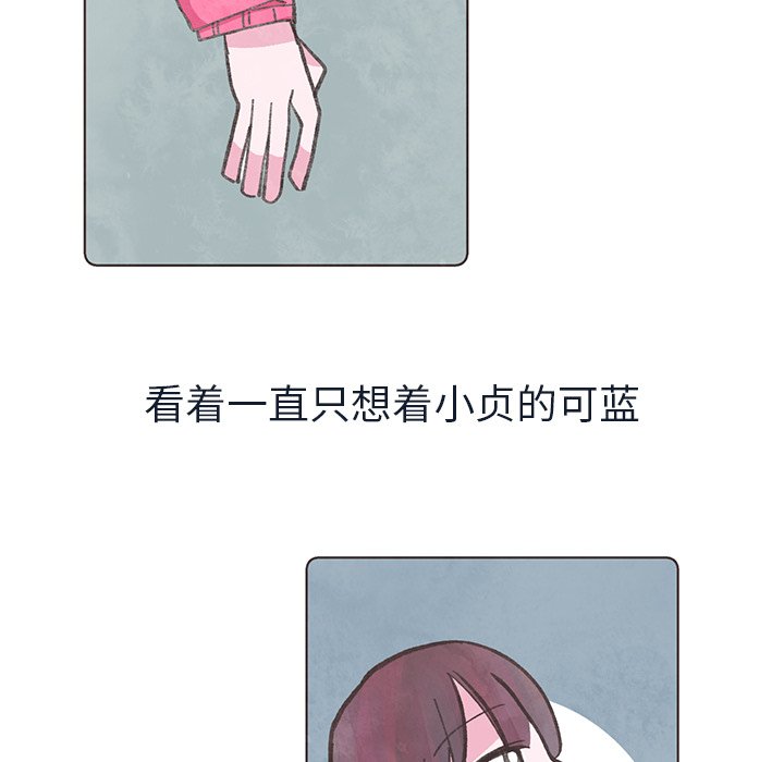 第16話 - 第27张