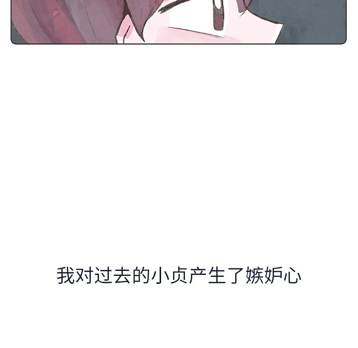第16話 - 第29张