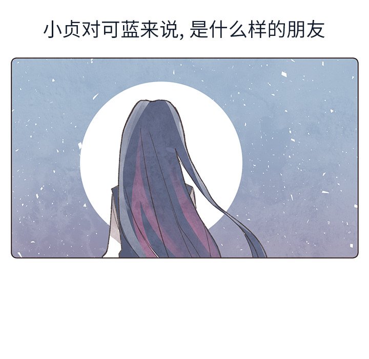 第16話 - 第32张