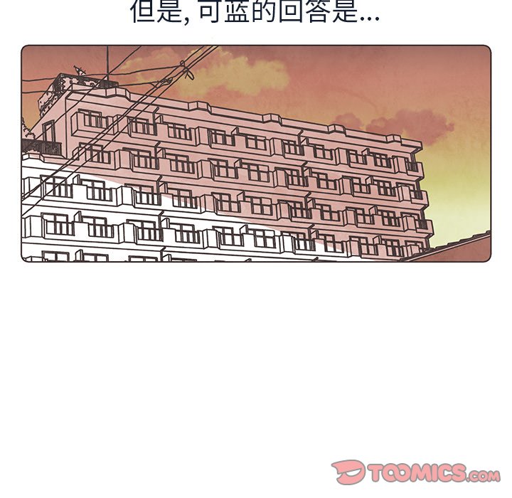 第16話 - 第37张