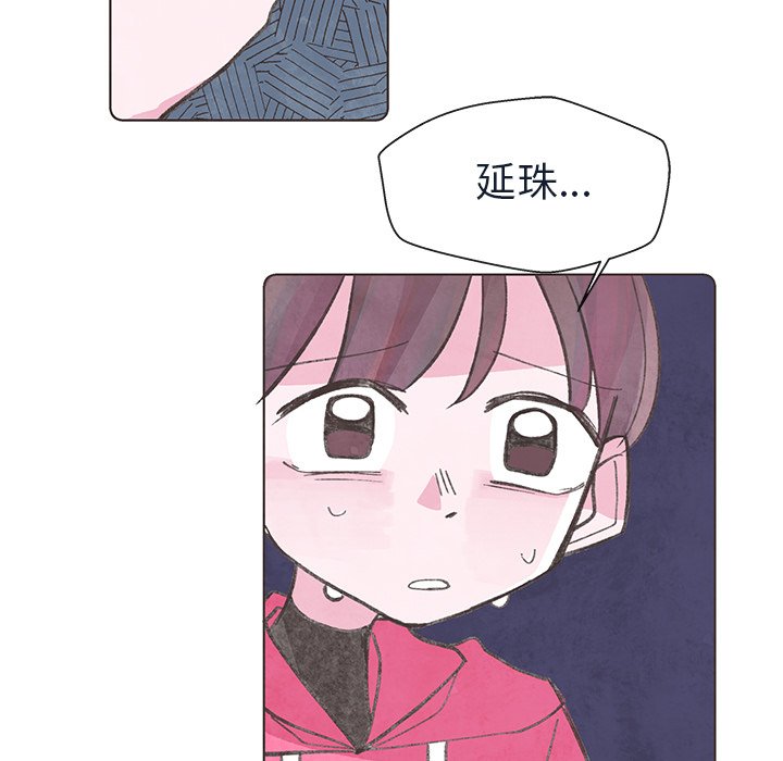 第16話 - 第41张