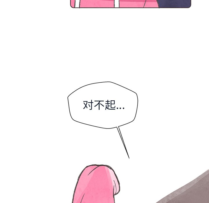 第16話 - 第42张