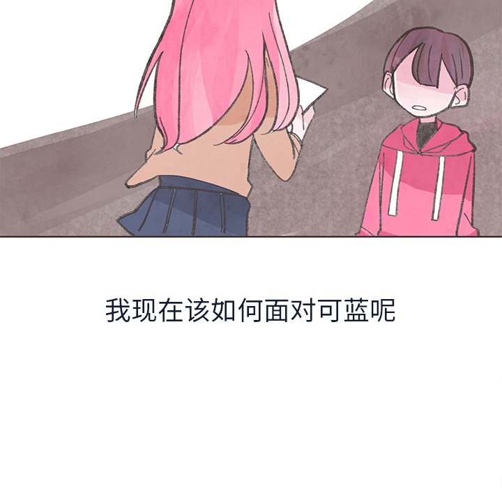 第16話 - 第43张