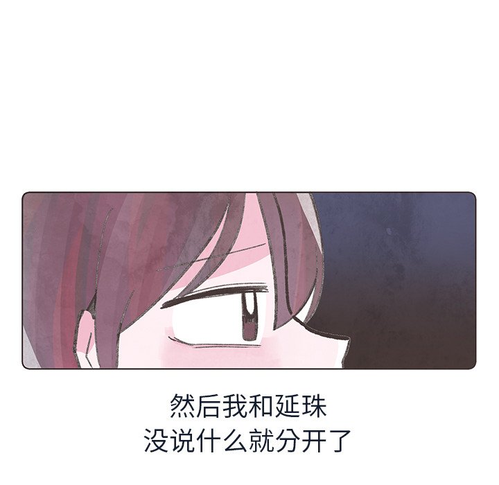 第16話 - 第47张