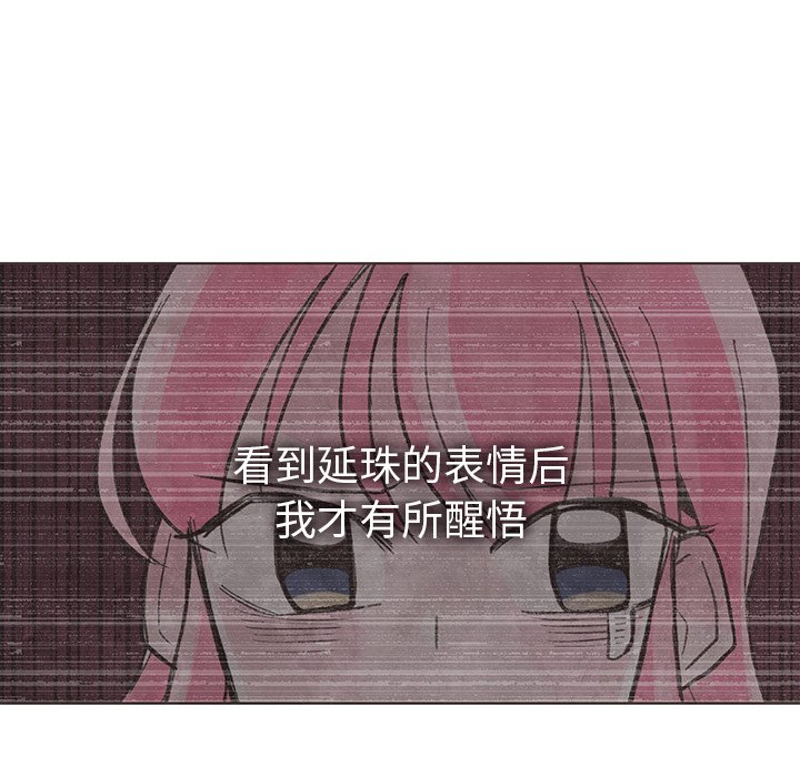 第16話 - 第48张