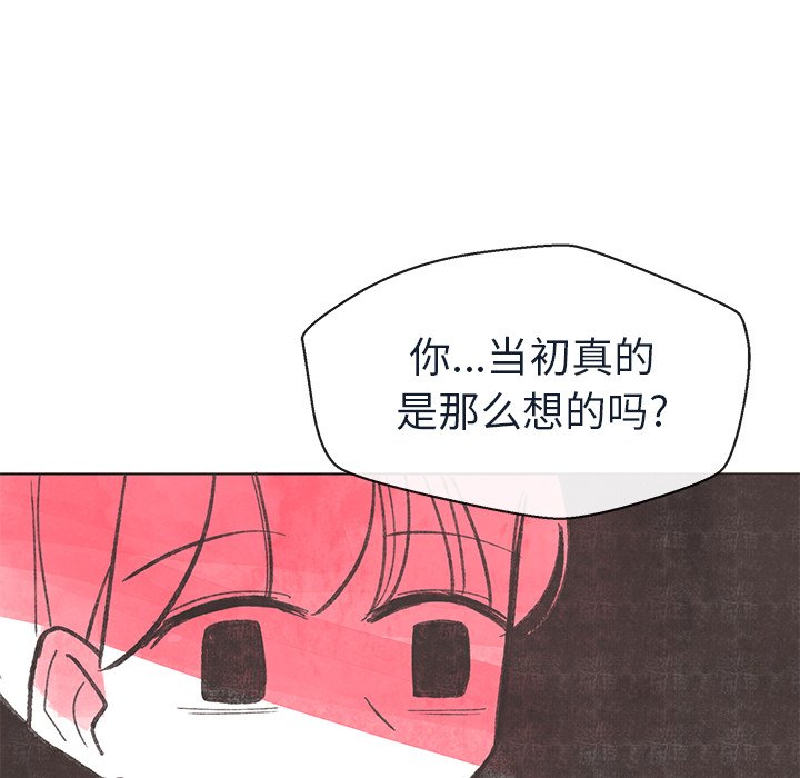 第16話 - 第5张
