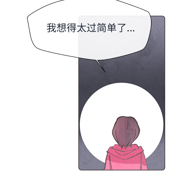 第16話 - 第51张