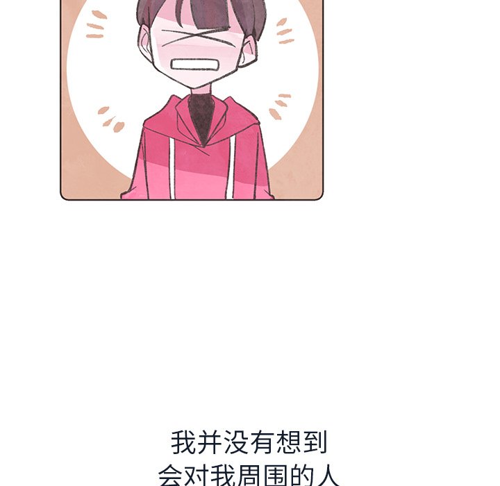 第16話 - 第54张