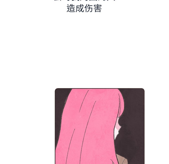 第16話 - 第55张