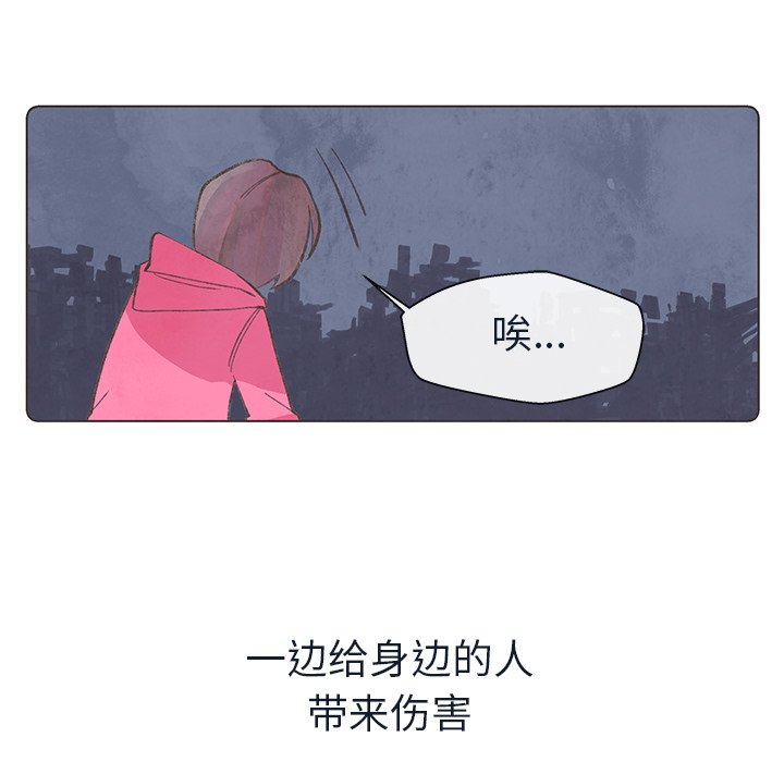 第16話 - 第58张