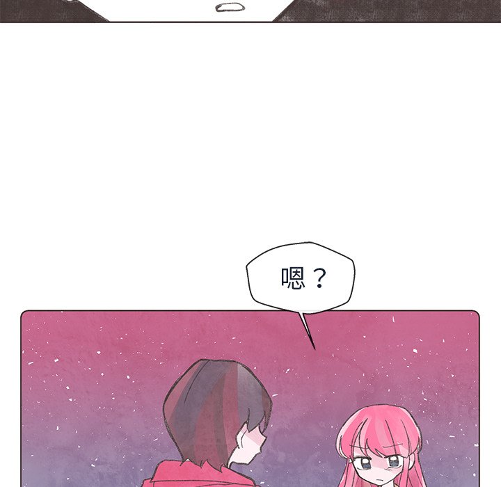 第16話 - 第6张