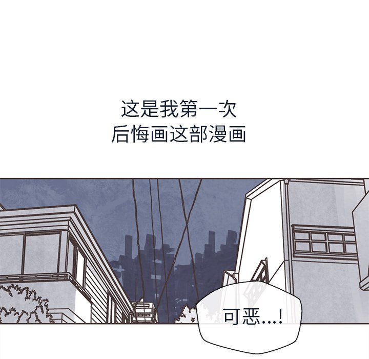 第16話 - 第60张