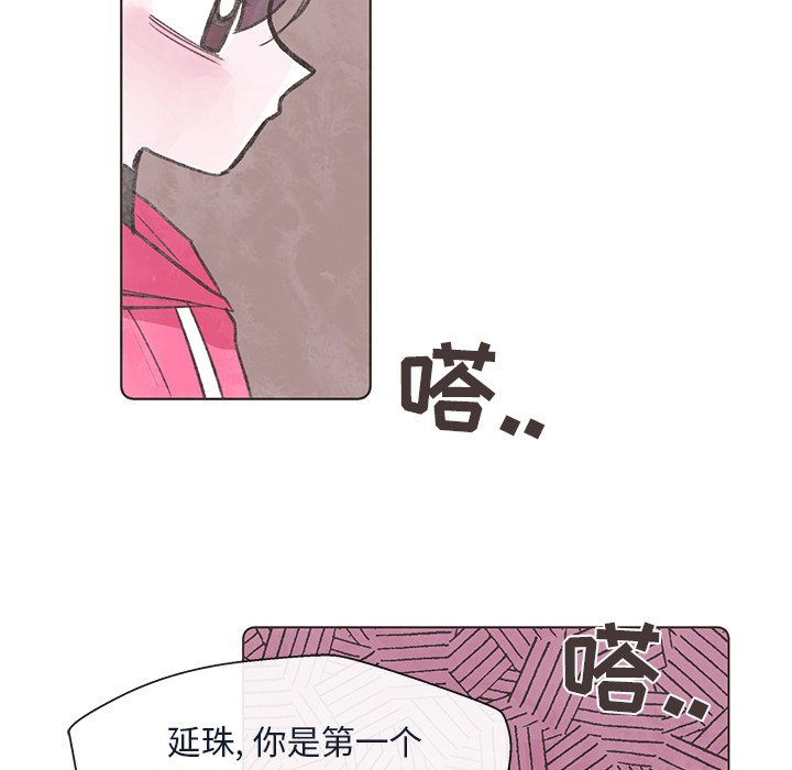 第16話 - 第64张