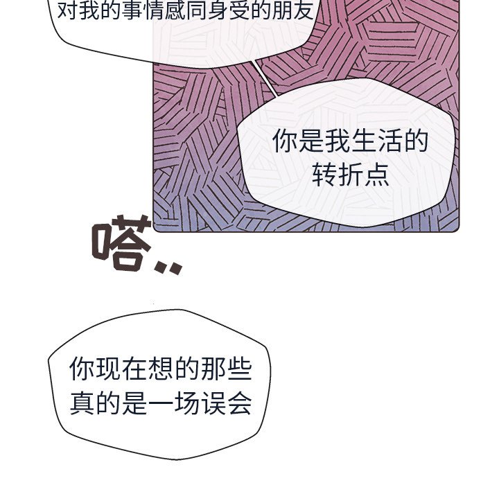 第16話 - 第65张