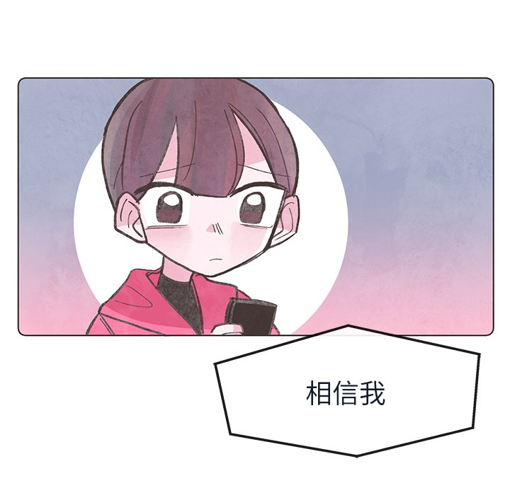 第16話 - 第68张