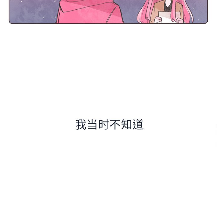 第16話 - 第7张