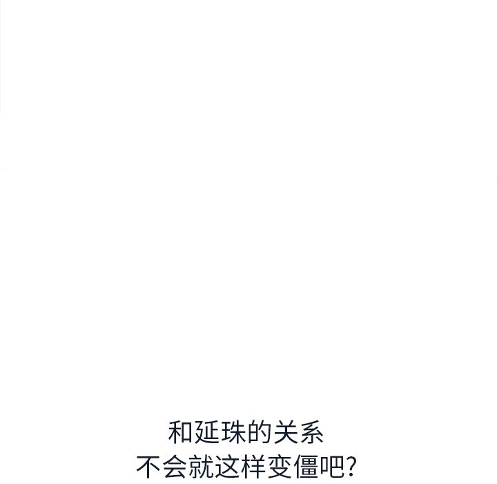 第16話 - 第71张