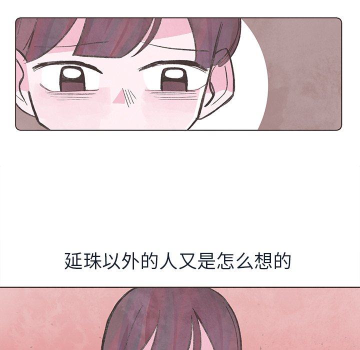 第16話 - 第72张