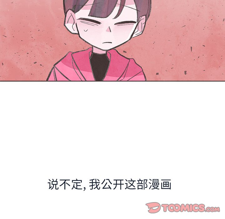 第16話 - 第73张