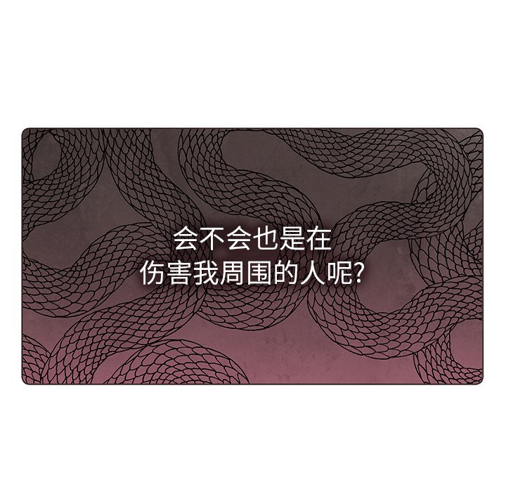 第16話 - 第74张