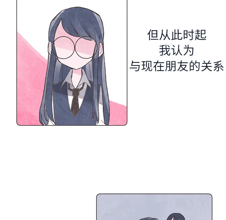 第16話 - 第77张