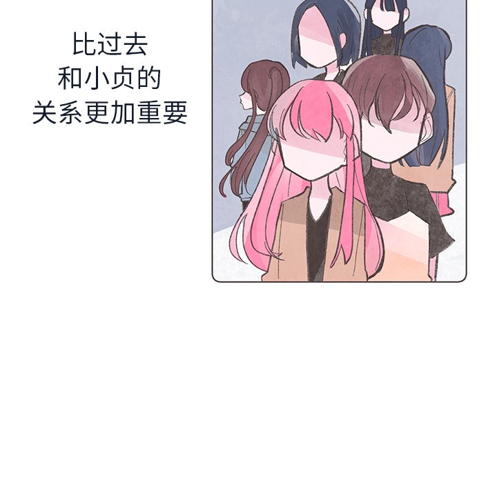 第16話 - 第78张