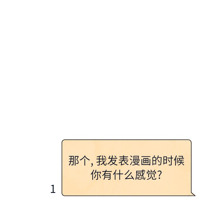 第16話 - 第79张