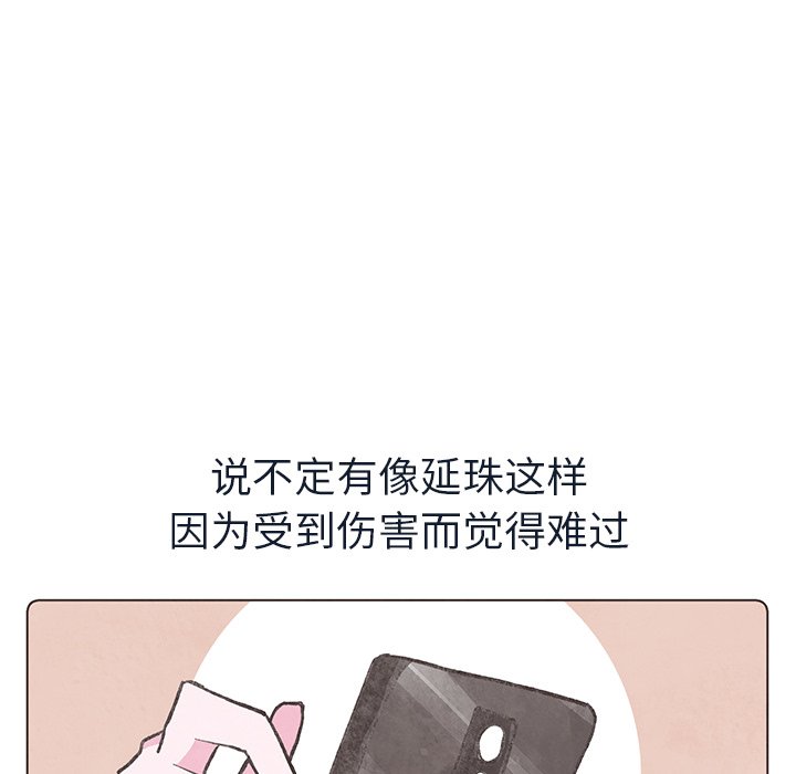 第16話 - 第80张