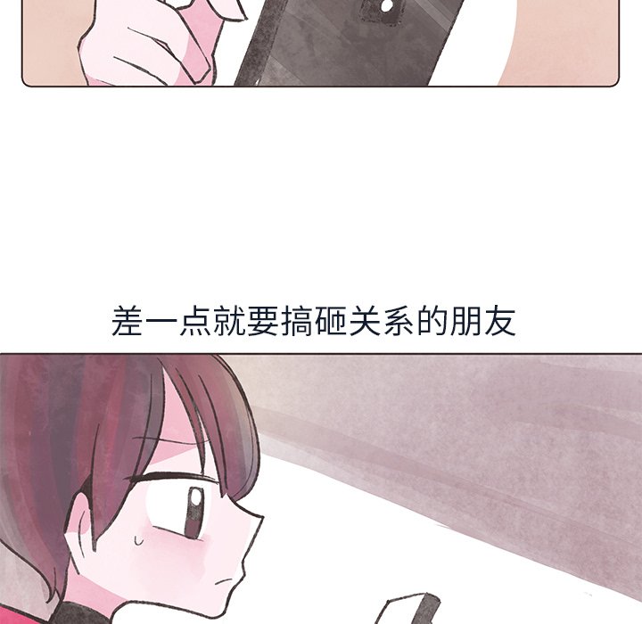 第16話 - 第81张