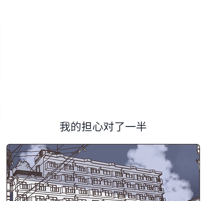 第16話 - 第83张
