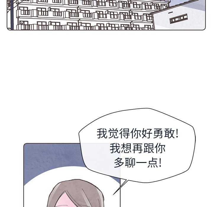 第16話 - 第84张