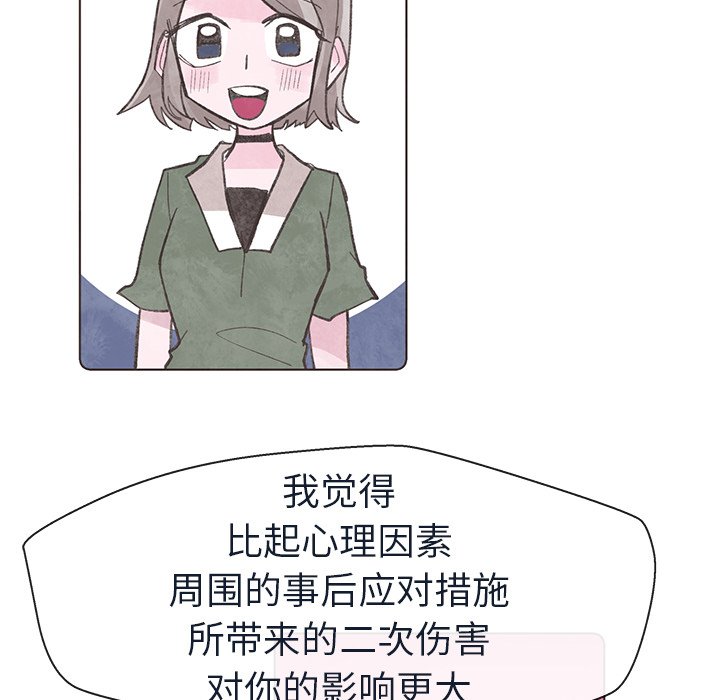 第16話 - 第85张