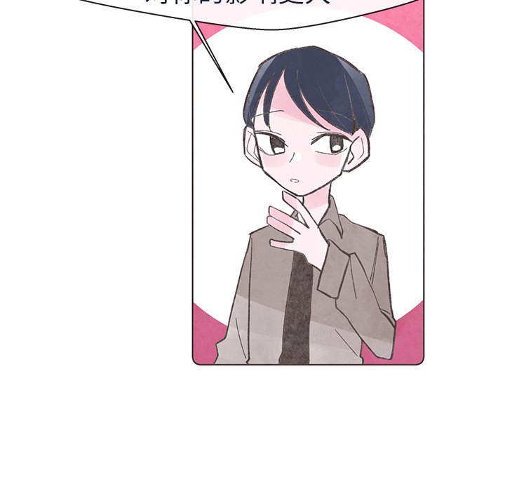 第16話 - 第86张