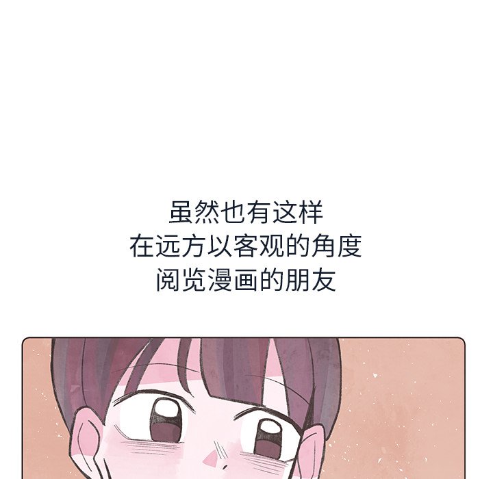 第16話 - 第87张