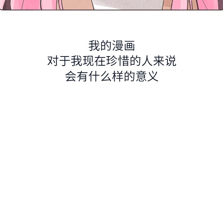第16話 - 第9张