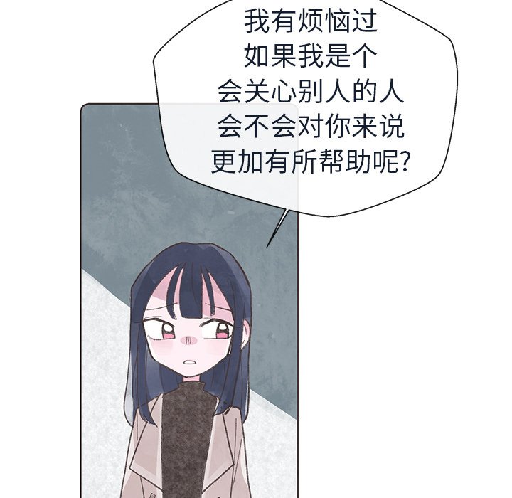 第16話 - 第90张