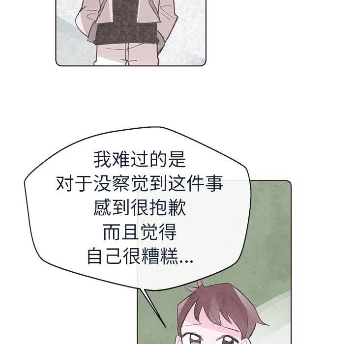 第16話 - 第91张