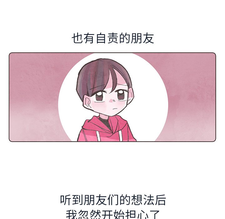 第16話 - 第93张