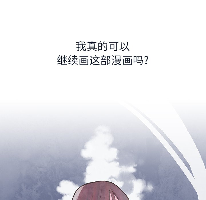 第16話 - 第97张