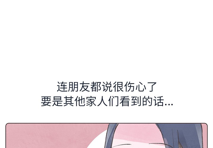 第17話 - 第0张