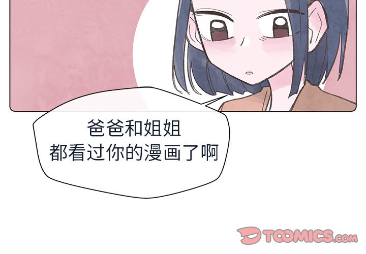第17話 - 第1张