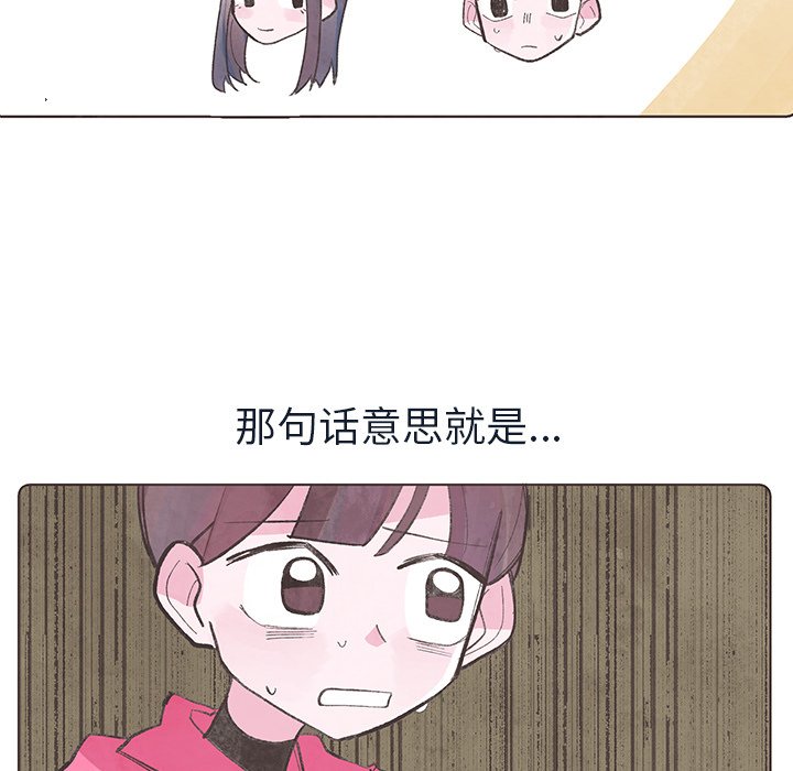 第17話 - 第10张